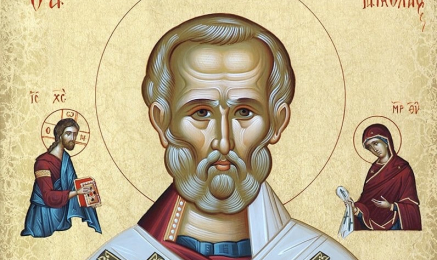 День пам’яті Святителя Миколая Чудотворця 