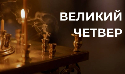 Події 