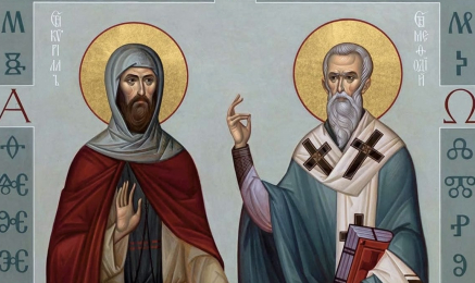 Слово у неділю на пам’ять святих рівноапостольних Кирила і Мефодія, учителів Слов’янських